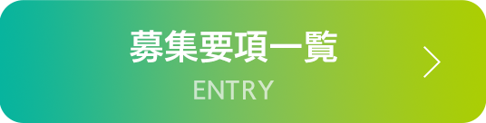 からふるで、はたらく。