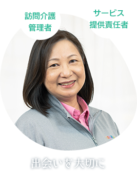 赤瀬さんの画像