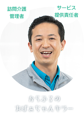 大西さんの画像