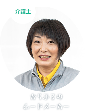 大谷さんの画像