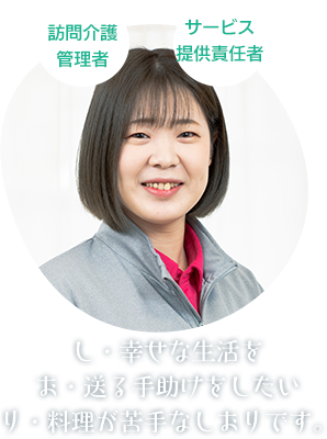 髙橋さんの画像