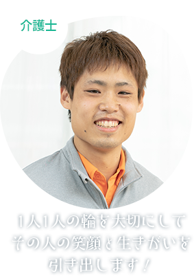 広岡さんの画像