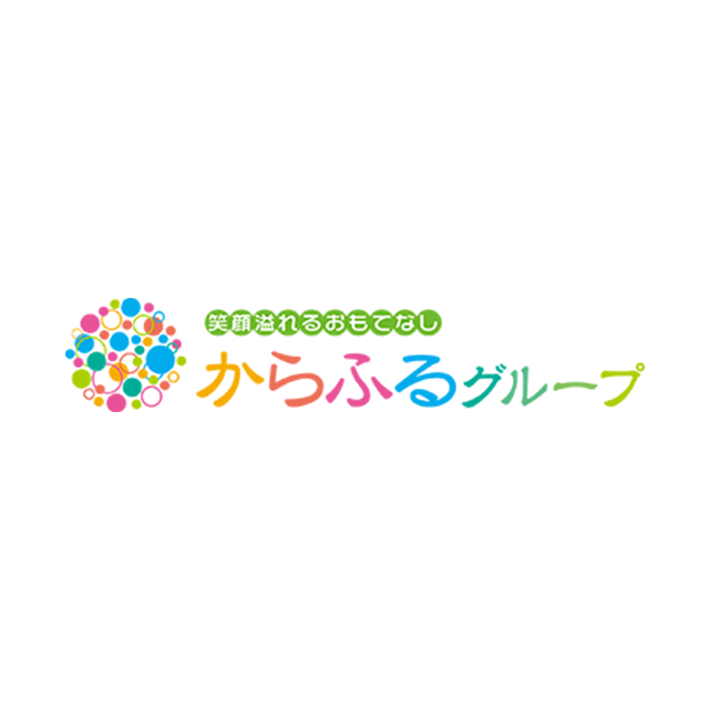 からふる庭園須ヶ口駅前（令和2年10月14日オープン予定）